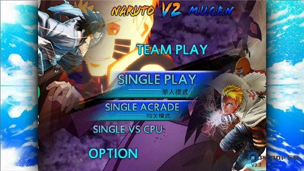 火影忍者究极风暴手机汉化版