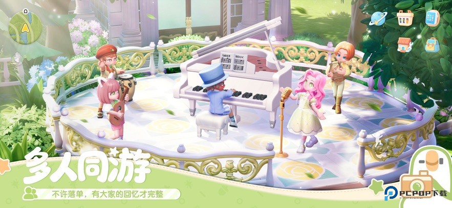 心动小镇最新正版下载v0.4.1手游安卓版