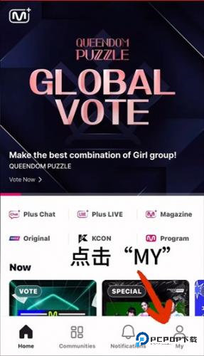 Mnetplus最新版3.9.2