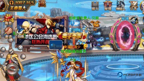 时空猎人银汉版