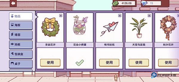 可口的披萨手游下载官方正版v5.37.3