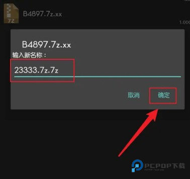 ZArchiver解压缩工具