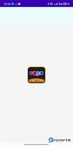 BOBO浏览器10.8.11