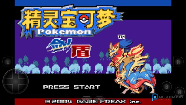 宝可梦剑盾模拟器金手指安卓版v2026.11.25.11