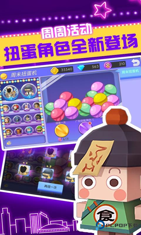 弓箭手大作战单机版安卓无需网络版v2.80.8