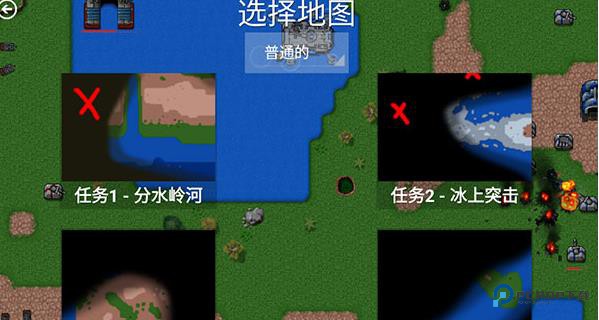 铁锈战争王者之战