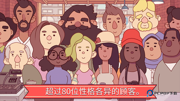 美味的披萨可口的披萨最新无广告版v5.37.3