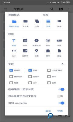 Mxplayer去广告版