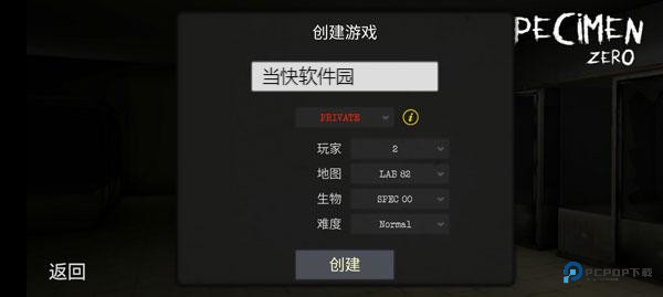 标本零虫虫汉化版