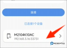 甲壳虫ADB助手老版本