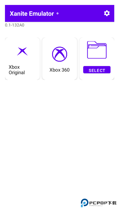 Xanite模拟器app官方版