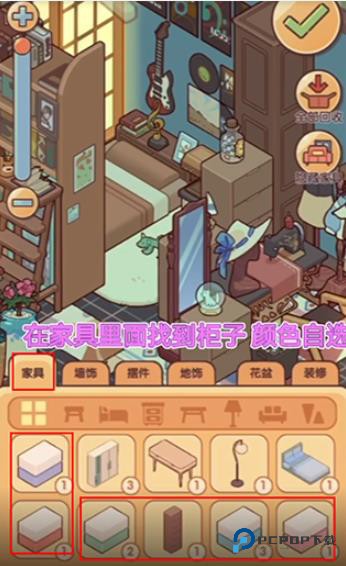 我的休闲时光手游