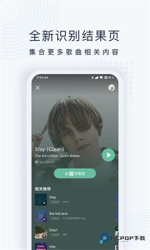 浮浮雷达安卓版