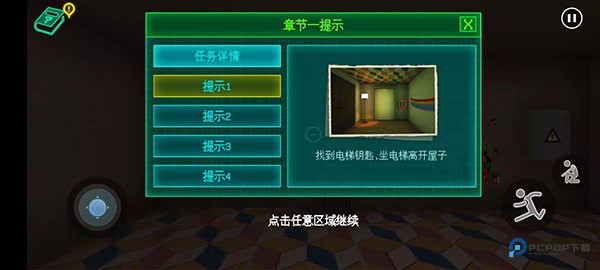 波比的游戏时间汉化版