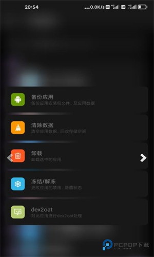 Sence5工具箱App最新版本v5.3.10