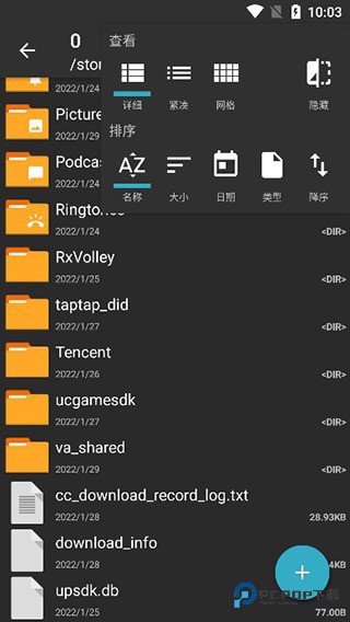 Zarchiver解压器蓝色版