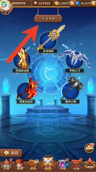 闪烁之光九游版