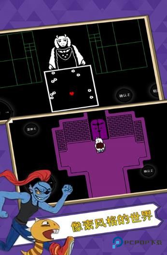 传说之下自带键盘v2.0.0手机汉化版