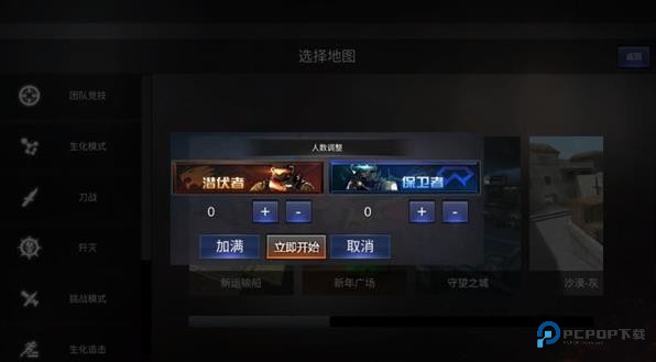 GZ穿越火线单机最新版本下载v2.60