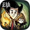 饥荒新家园下载v1.25.4.0最新联机版