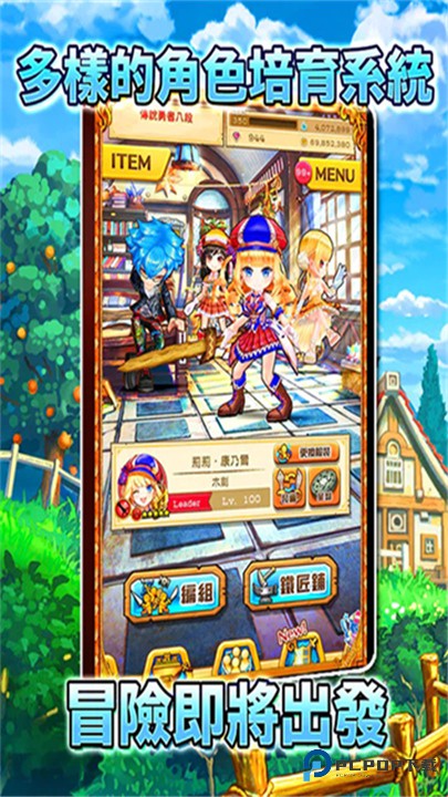 白猫计划手游最新版