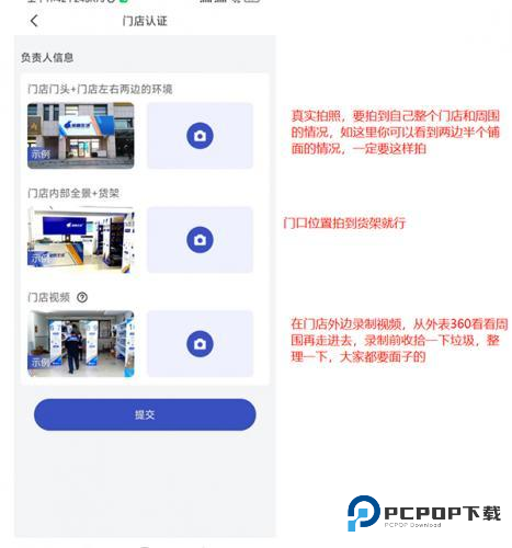 兔喜生活快递驿站