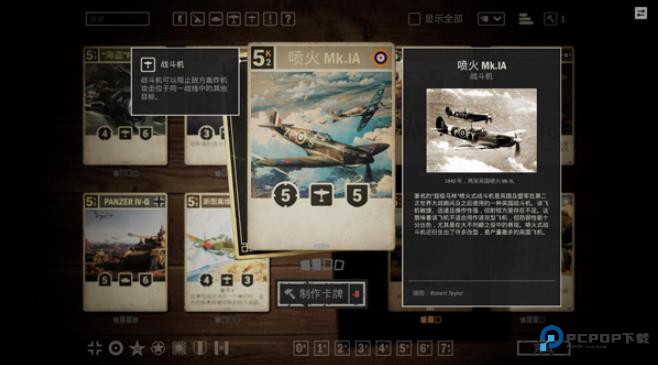 Kards手游版最新版