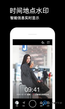 水印相机终身免费版