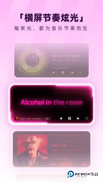 酷狗音乐概念版2.5.5版