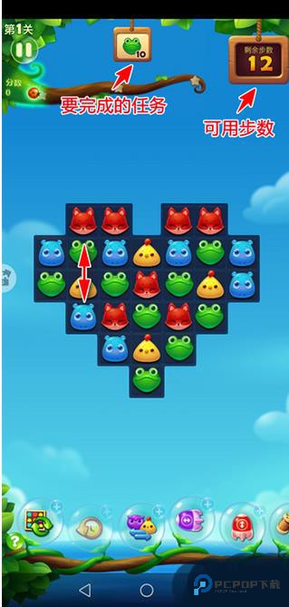 开心消消乐旧版本