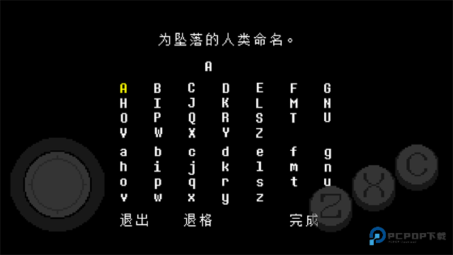 传说之下中文版免费下载