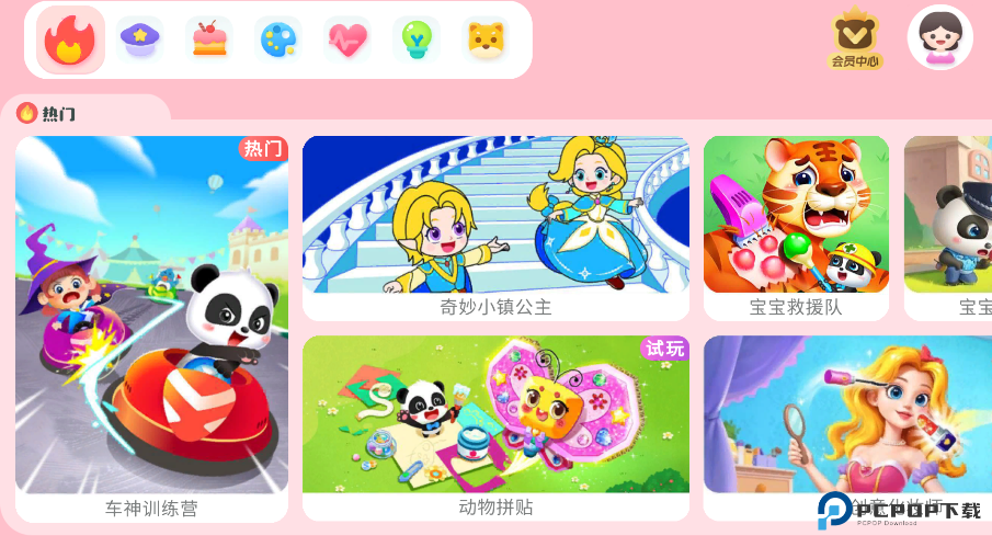 奇妙创造园app下载