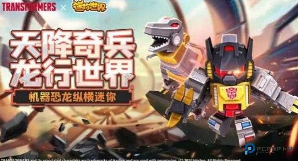 迷你世界旧版本