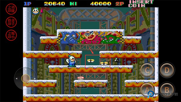 雪人兄弟手机版