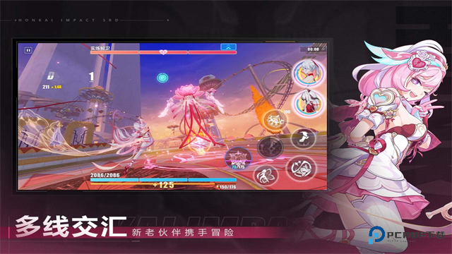 崩坏3华为版手游渠道服最新版v8.5.0