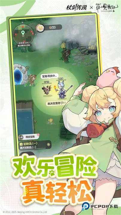 杖剑传说安卓版最新版