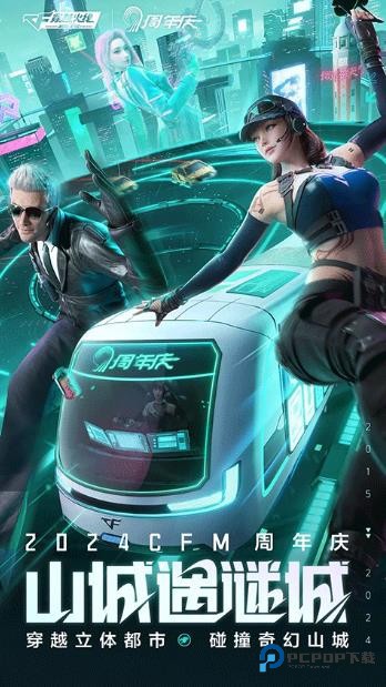 穿越火线正版手游下载最新安卓版v1.2.423.723