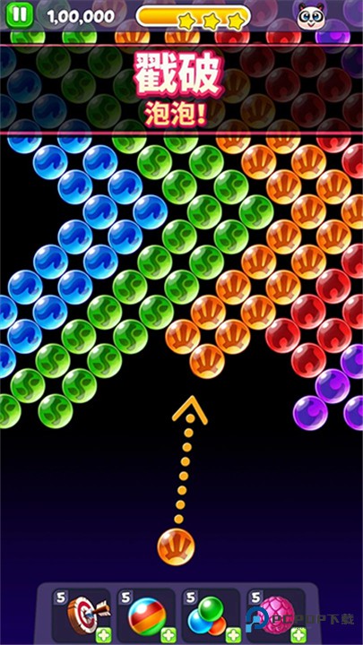 熊猫泡泡龙最新版