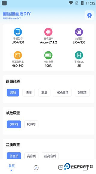 Yzl工具箱国际服