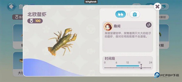 心动小镇正版手游