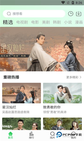 蜂鸟追剧2026最新版