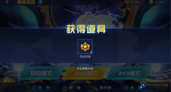 赛尔号H5手机版