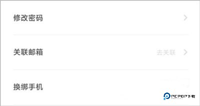 到梦空间管理系统