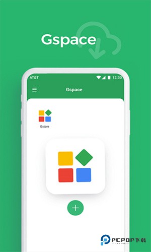 Gspace(谷歌三件套)下载手机版v2.2.8