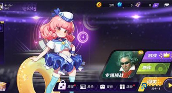 节奏大师回归版