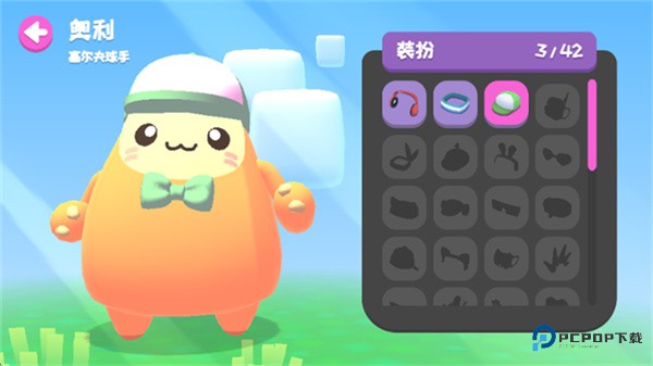 萌宝比特安卓版最新版