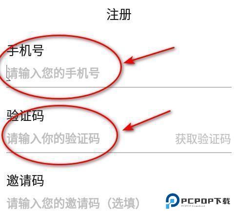 游咔4.0.3最新版