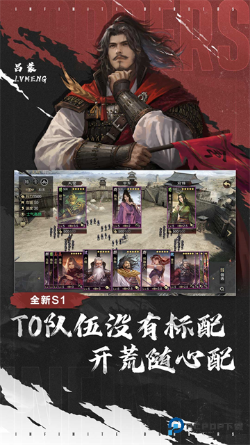 率土之滨华为版客户端下载v8.1.9