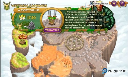 城邦争霸2中文无敌版