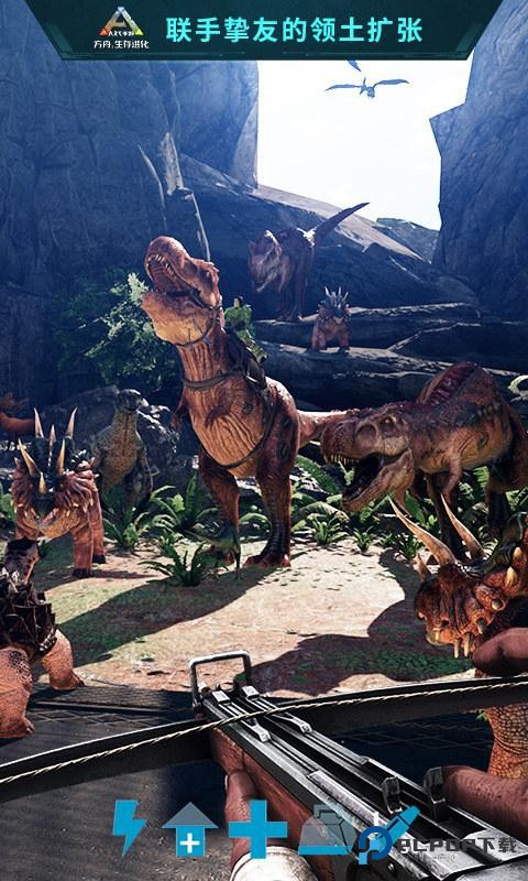 方舟生存进化正版免费下载中文版v2.0.29